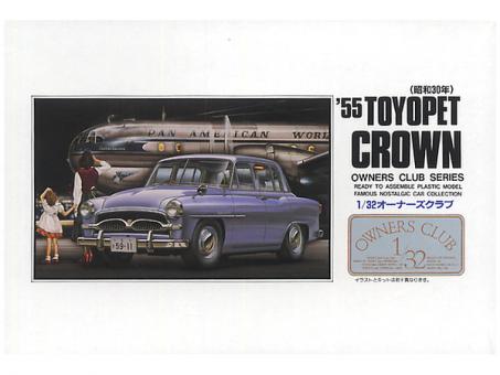 1/32 1955 Toyopet Crown RS 