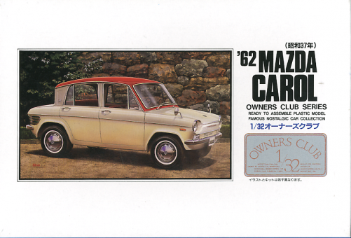 Mazda Carol '62 