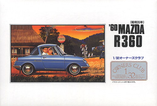 Mazda R360 &#39;60 