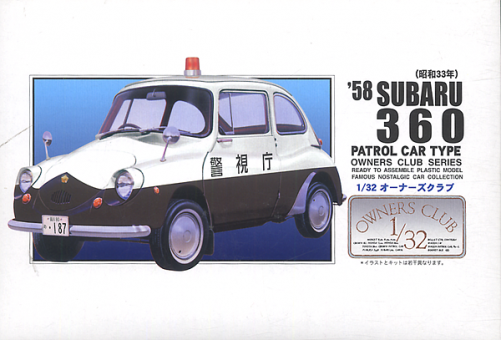 Subaru 360 &#39;58 Patrol Car 