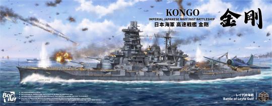 1/350 IJN Battleship Kongo Batle of Leyte Gulf 1944 