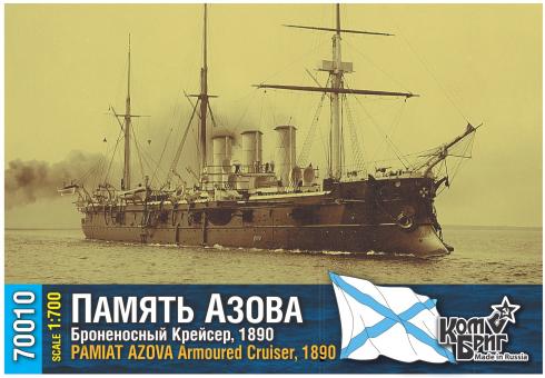 Pamiat Azova, Russian Armoured Cruiser, 1890 