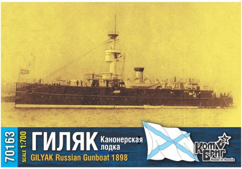 Gilyak Russian Gunboat 1898 