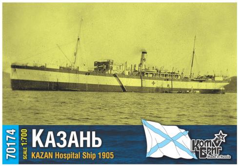 Kazan Hospital Ship 1905 