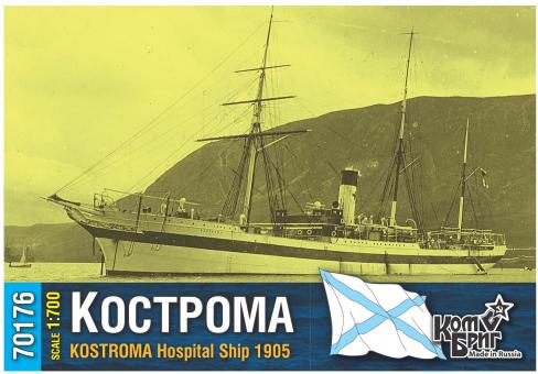 Kostroma Hospital Ship 1905 