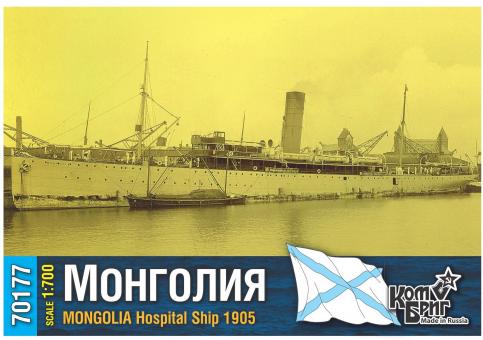 Mongolia Hospital Ship 1905 