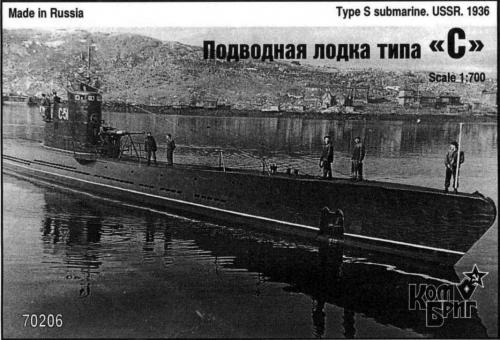 Type S submarine USSR 1936 