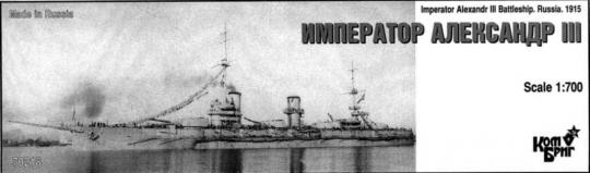Imperator Alexandr III 1915 
