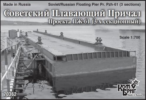 Soviet / Russian Floating Pier Pr. Pzh-61 (3 sections) 