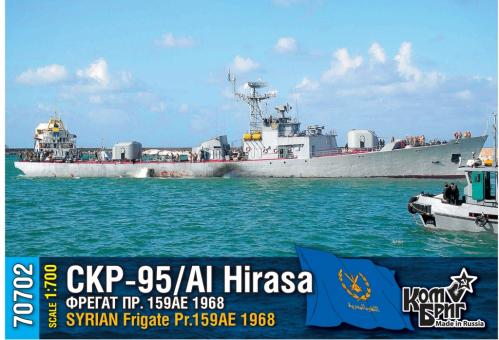 SKR-95 / Syrian Al Hirasa Frigate Pr.159AE, 1968 