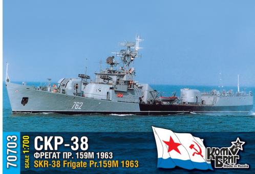 SKR-38 Frigate Pr.159M, 1963 