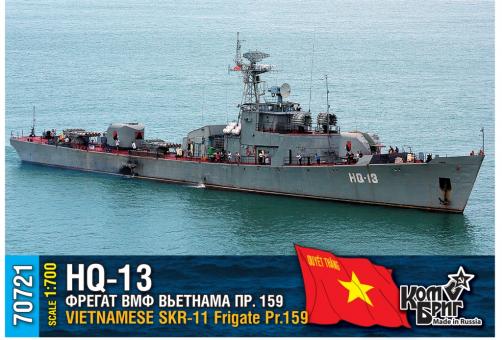 HQ-13, Vietnamese SKR-11 Frigate Pr.159, 1983 