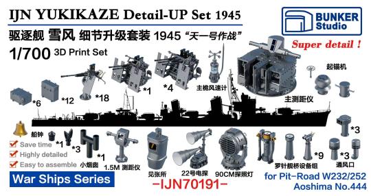 1/700 IJN Yukikaze 1945 Detail-UP Set (Value Pack)  