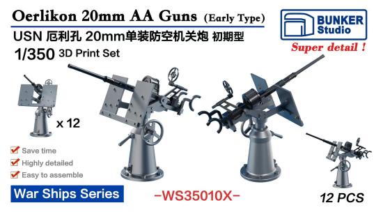 1/350 USN 20mm Oerlikon AA Guns early type (Pedestal) 