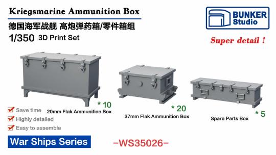 1/350 Kriegsmarine Ammunition Box 3 sizes 