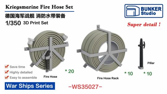 1/350 Kriegsmarine Fire Hose set 