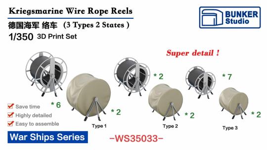 1/350 Kriegsmarine Wire Ropes Reels 