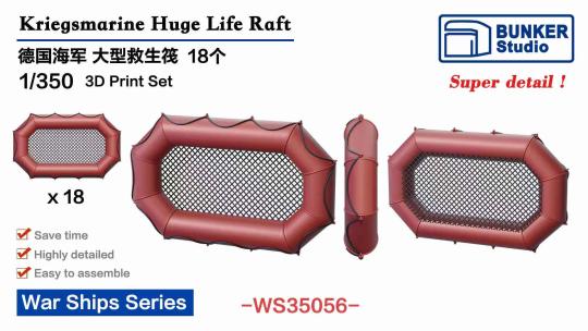 1/350 Kriegsmarine Huge Life Raft (x18) 
