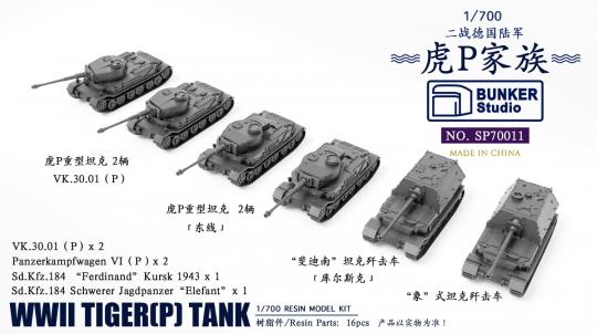WWII German Tiger (P) Tank 