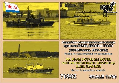 Project P1415, PV1415 and GV1415 Soviet/Russian Service and Auxiliary Boats, 1975-2015 
