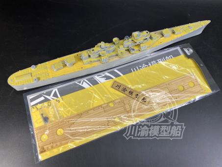 USS Cleveland 1/350 Wooden Deck and Masking sheet for Veryfire kit 