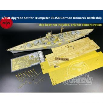 1/350 Upgrade Set for Trumpeter 05358 German Battleship Bismarck 
