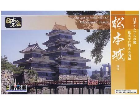 1/350 Matsumoto Castle 