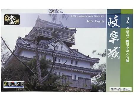 1/350 Gifu Castle 