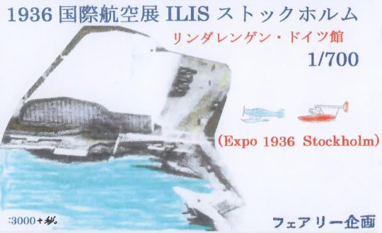 1/700 1936 International Air Exhibition ILIS Stockholm 