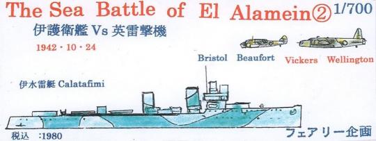 The Sea Battle of El Alamein 2 1942-10-24 Italian Escort Ship vs British Torpedo Bomber 