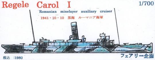 Regele Carol I 1941-10-10 Romanian minelayer auxiliary cruiser 