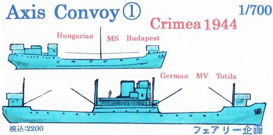 Axis Convoi 1 Crimea 1944 
