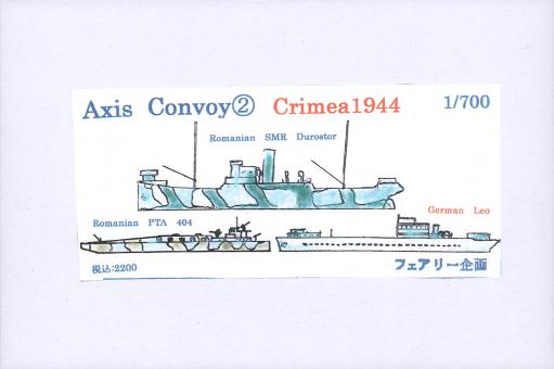 1/700 Axis Convoy 2 Crimea 1944 