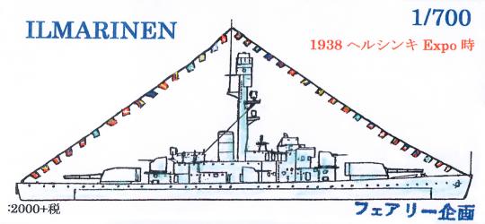 1/700 Ilmarinen (Helsinki Expo 1938 ) 