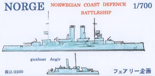 1/700 Norge Norwegian Coast Defence Battleship 