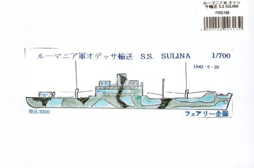 1/700 SS. Sulina, 1942 