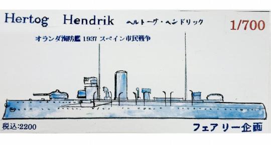 1/700 Hertog Hendrix 