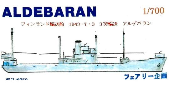 1/700 Finnish transport Ship Aldebaran July 3, 1943, Transport 