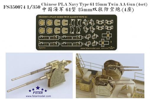 Chinese PLA Navy Type 61 25mm Twin AA Gun (4 sets) 