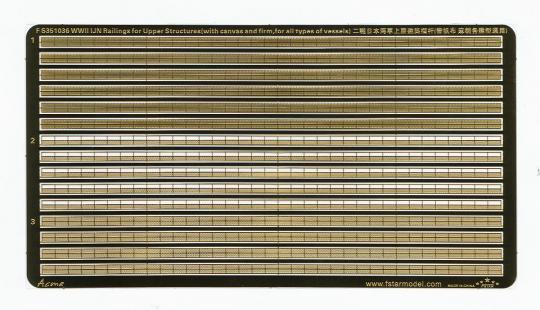 WWII IJN Raillings for Upper Structures (with canvas and firm, for all types of vessels) 