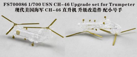 USN CH-46 Upgrade Set for Trumpeter 