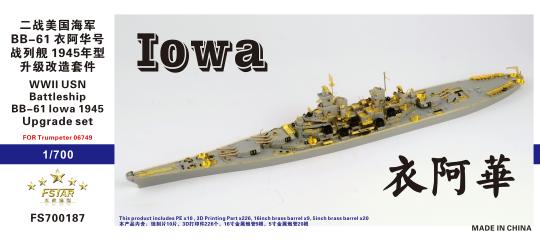 1/700 WWII USN Battleship USS Iowa BB-61 1945 upgrade set 