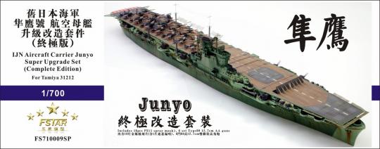 IJN Aircraft Carrier Junyo for Tamiya 31212 