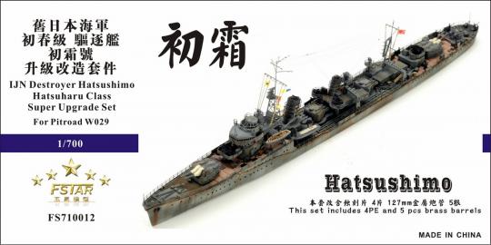 IJN Destroyer Hatsushimo for Pit-Road W29 