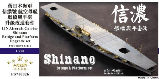 IJN Aircraft Carrier Shinano Bridge and Platform upgrade set 