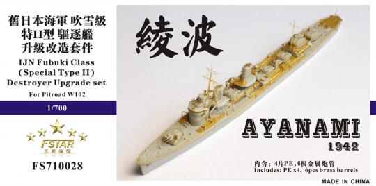 Ayanami 1942 IJN Fubuki Class (special Type II) destroyer upgrade set 