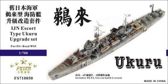 IJN Escort Type Ukuru for Pit-Road W-53 