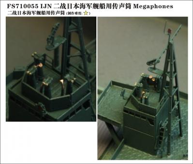 IJN Megaphone (12 pcs) 