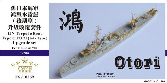 IJN Torpedo Boat Type OTORI (late type) for Pit-Road W-39 