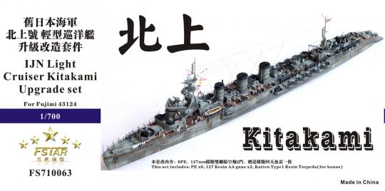 IJN Light Cruiser Kitakami upgrade set 